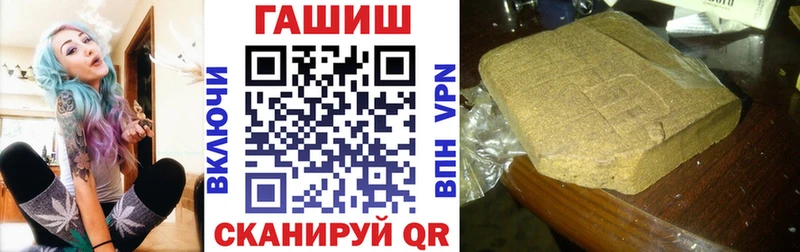 Цена Болохово MEGA вход  ГАШИШ  Альфа ПВП  Галлюциногенные грибы 