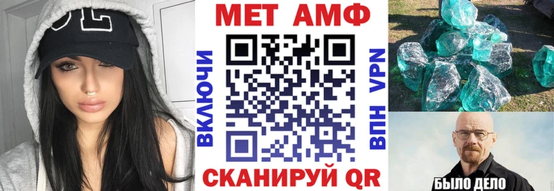 где купить наркоту  Болохово  Amphetamine 98% 