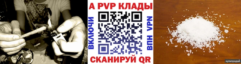 Alpha PVP крисы CK  где купить наркоту  Болохово 