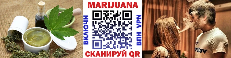 Canna-Cookies конопля  Болохово 