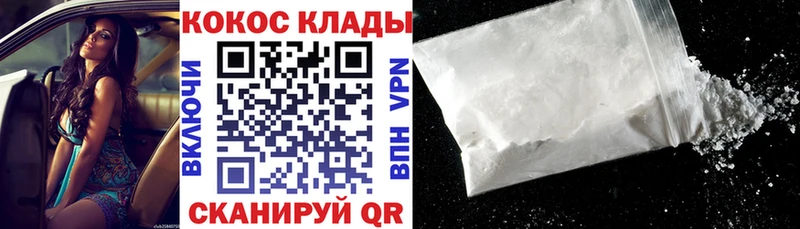 COCAIN 99%  где продают   OMG ссылка  Болохово 