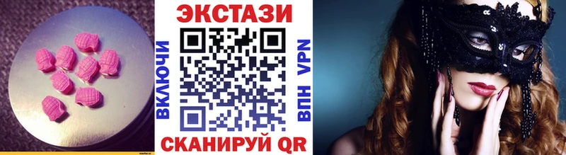 ЭКСТАЗИ ешки  hydra ссылки  Болохово  продажа наркотиков 