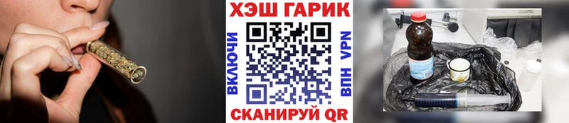 Гашиш гарик  Болохово 