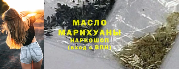 бутират Майский