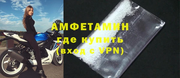 первитин Магас