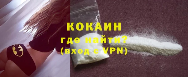 бутират Майский