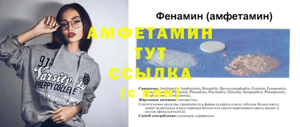 бутират Майский