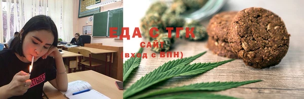 первитин Магас