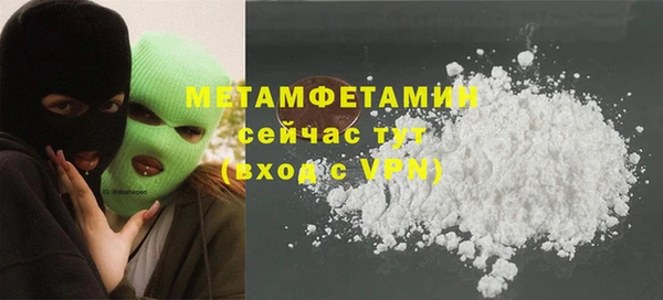 трава Магадан