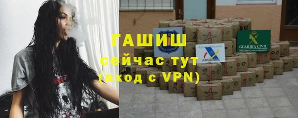 прущая мука Аша