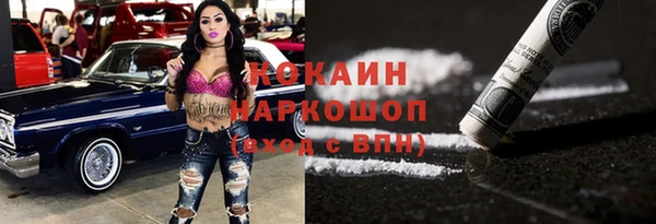 первитин Магас