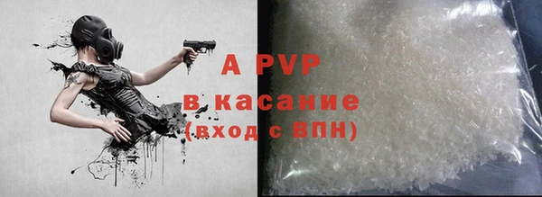 прущая мука Аша