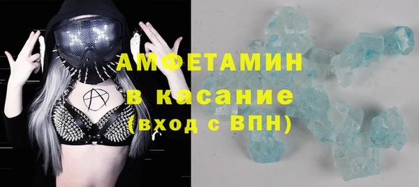 трава Магадан