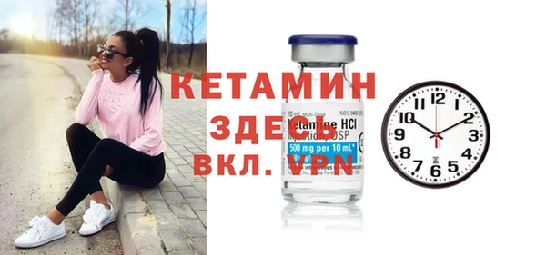 первитин Магас