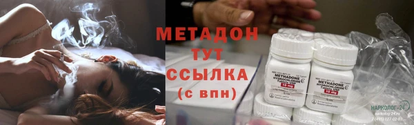 трава Магадан