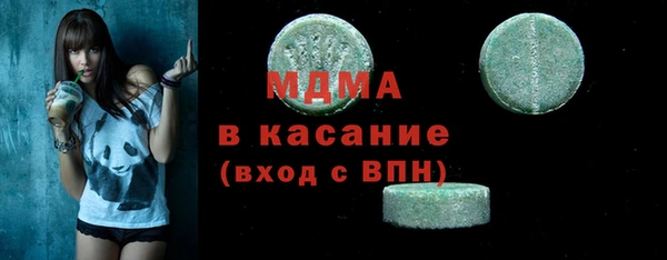 трава Магадан