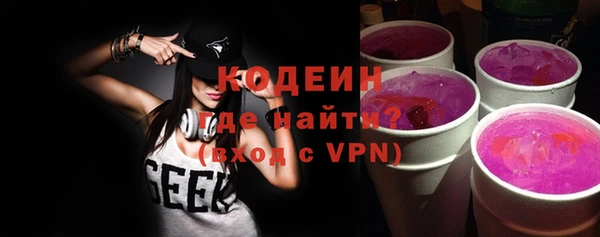 трава Магадан