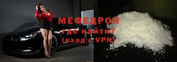 МДМА Ахтубинск