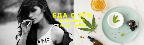 мефедрон мука Мегион