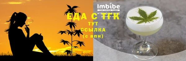 трава Магадан