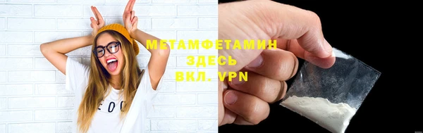 первитин Магас
