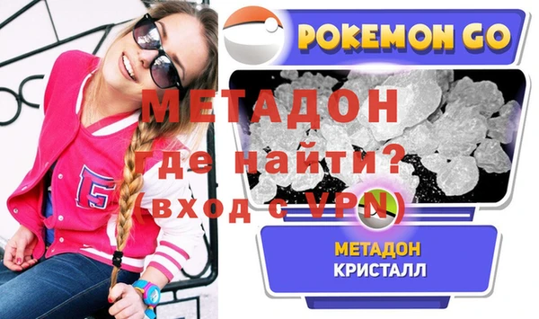 бутират Майский