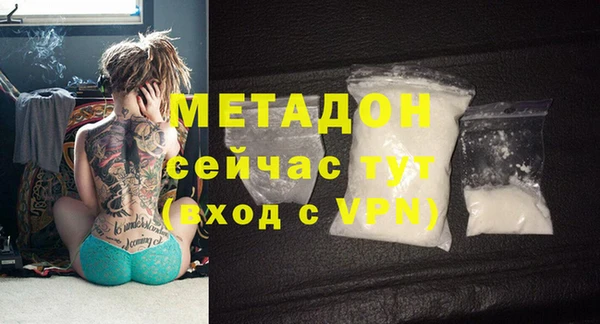 трава Магадан
