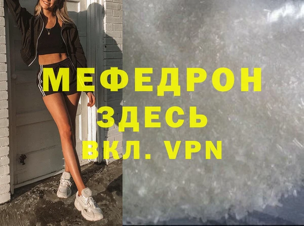 тгк Бабаево