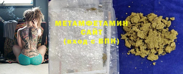 бутират Майский
