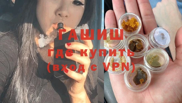 бутират Майский