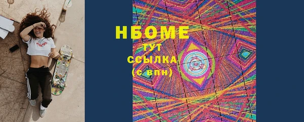 первитин Магас
