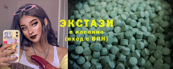 трава Магадан