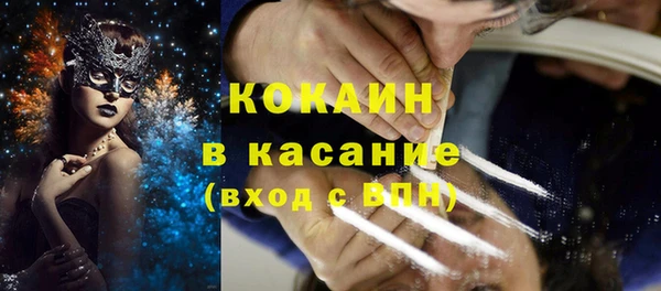 трава Магадан