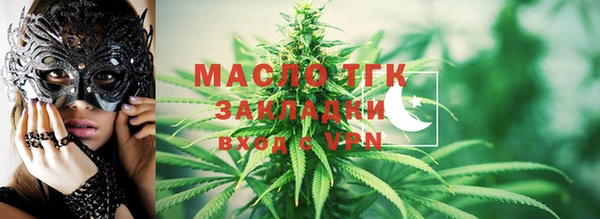 бутират Майский