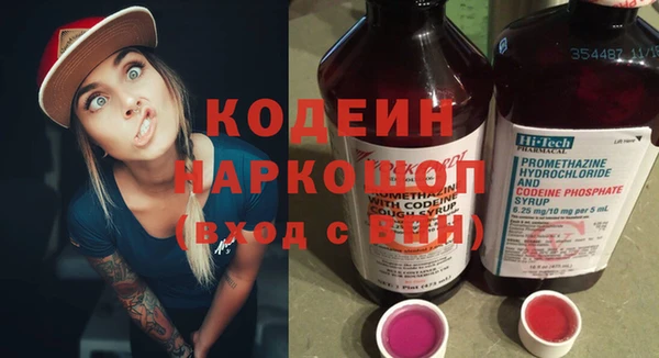 бутират Майский