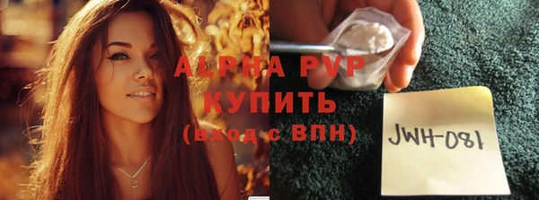 первитин Магас