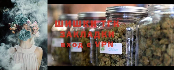 первитин Магас