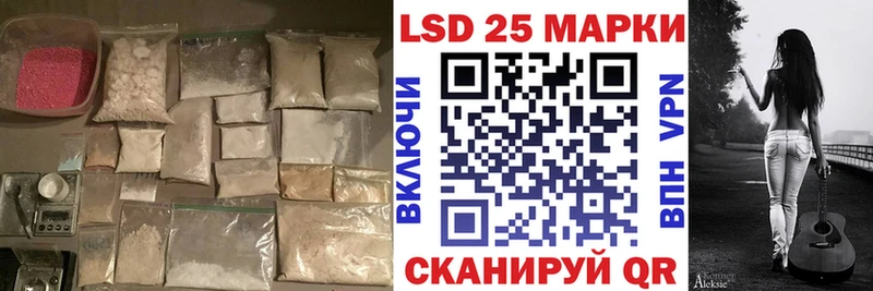 ЛСД экстази ecstasy  где купить наркоту  Болохово 