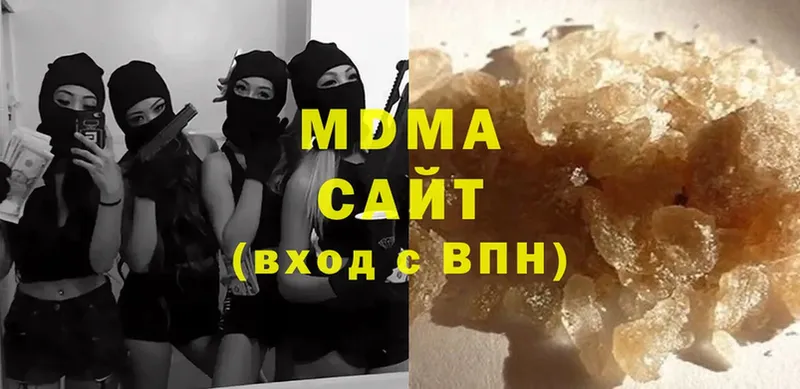 MDMA VHQ  Болохово 