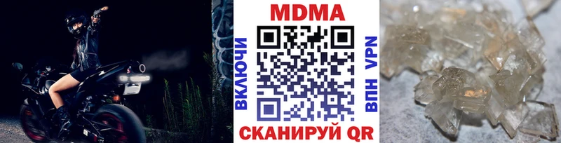 наркошоп Болохово kraken ТОР МДМА VHQ