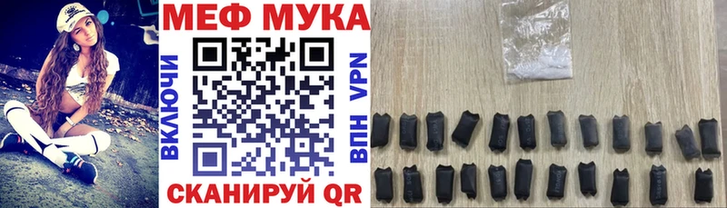 что такое   blacksprut вход  Меф VHQ  Болохово 