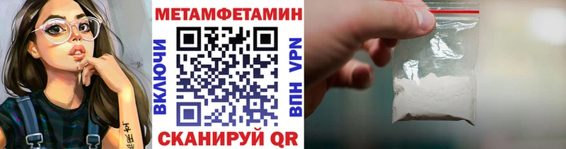Первитин пудра Болохово